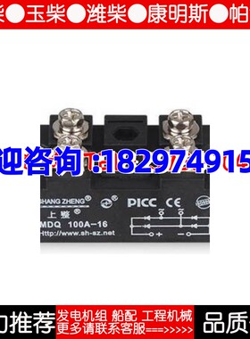 发电机整流器桥堆上整整流桥模块MDQ 100A-16原装