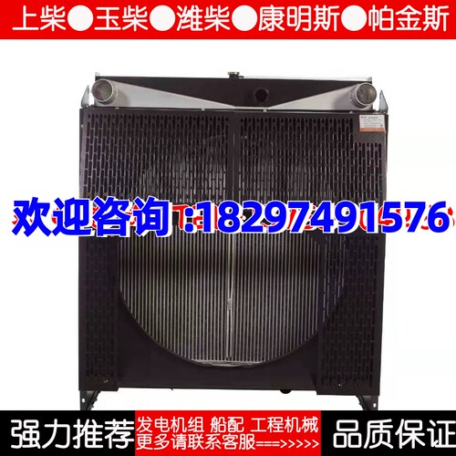WD145TAB33L无锡动力307KW千瓦柴油机发电机组水箱散热器华阁