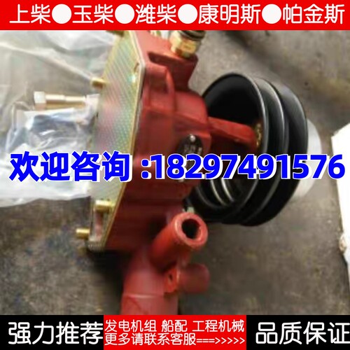 东风多利卡D6朝柴86千瓦CY4BK151发动机水泵