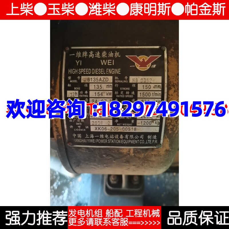 上柴6135azd柴油机154千瓦发电机柴滤增压器滤芯水泵机油滤芯
