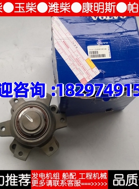 沃尔沃发电机组风扇轴承座-TAD1641/1642/1631/1341/11343/941GE