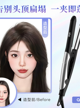 ABP弧形夹板高颅顶神器直卷两用垫发根夹板u型夹板凹凸夹板负离子