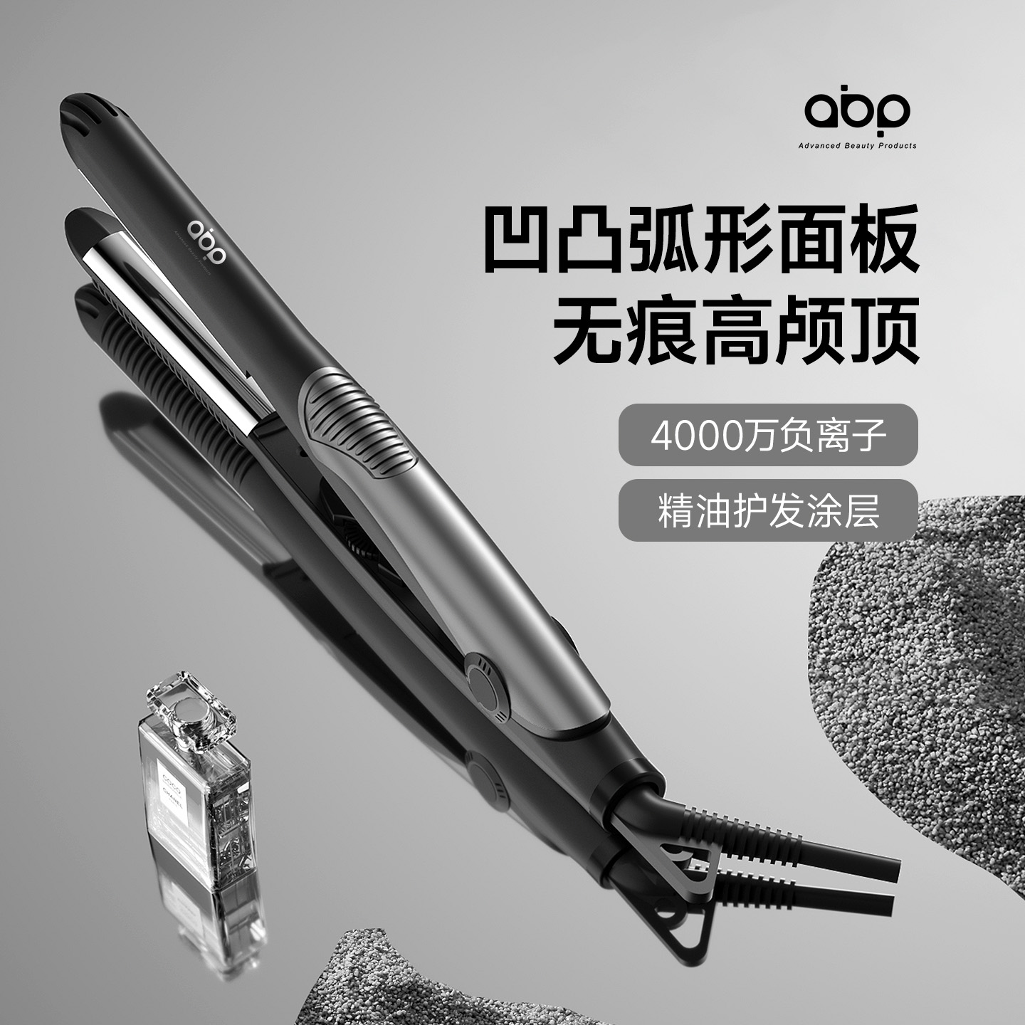 abp国产直卷两用无痕蓬松颅顶