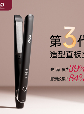 ABP直板夹化妆师专用不伤发负离子直发卷发两用男士夹板卷发棒