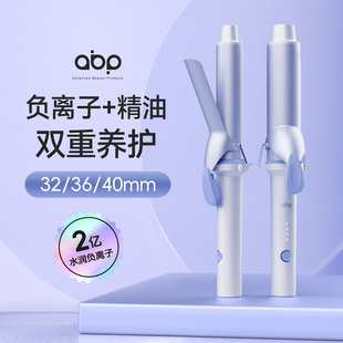 ABP负离子卷发棒36mm手动持久定型卷发棒32mm烫发神器40mm大卷