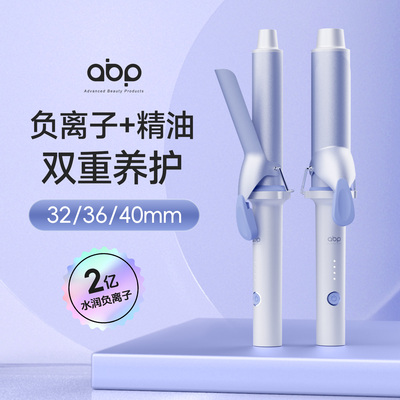 两亿负离子卷发棒持久定型不伤发