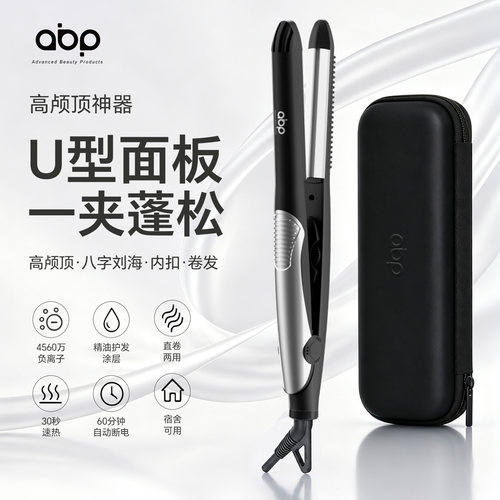 ABPU型夹板凹凸面板高颅顶垫发根