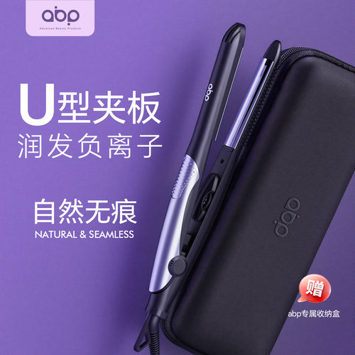 ABP男士夹板短发专用19mm弧形夹
