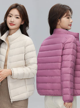 羽绒服女2024年新款轻薄立领短款显瘦轻便洋气时尚外套女士
