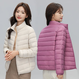 羽绒服女2024年新款轻薄立领短款显瘦轻便洋气时尚外套女士