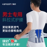 Поясная ремня мужская посвященная поясничная поясничная грыжа диска, поясничное напряжение мышц, медицинская поясничная опор