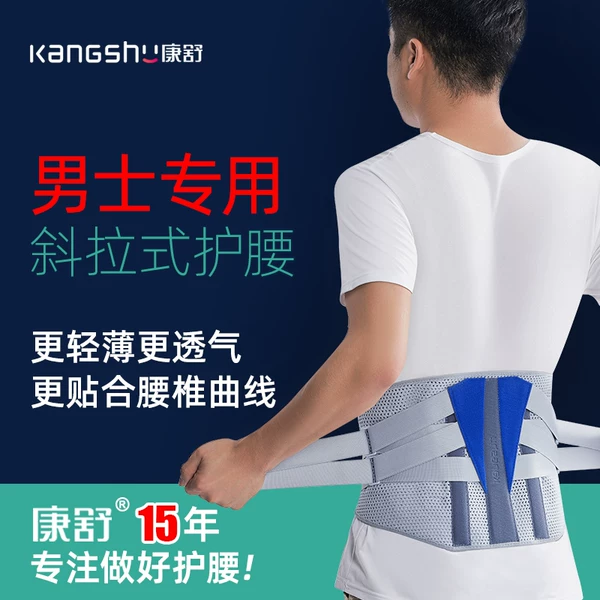 Товары от 康舒旗舰店