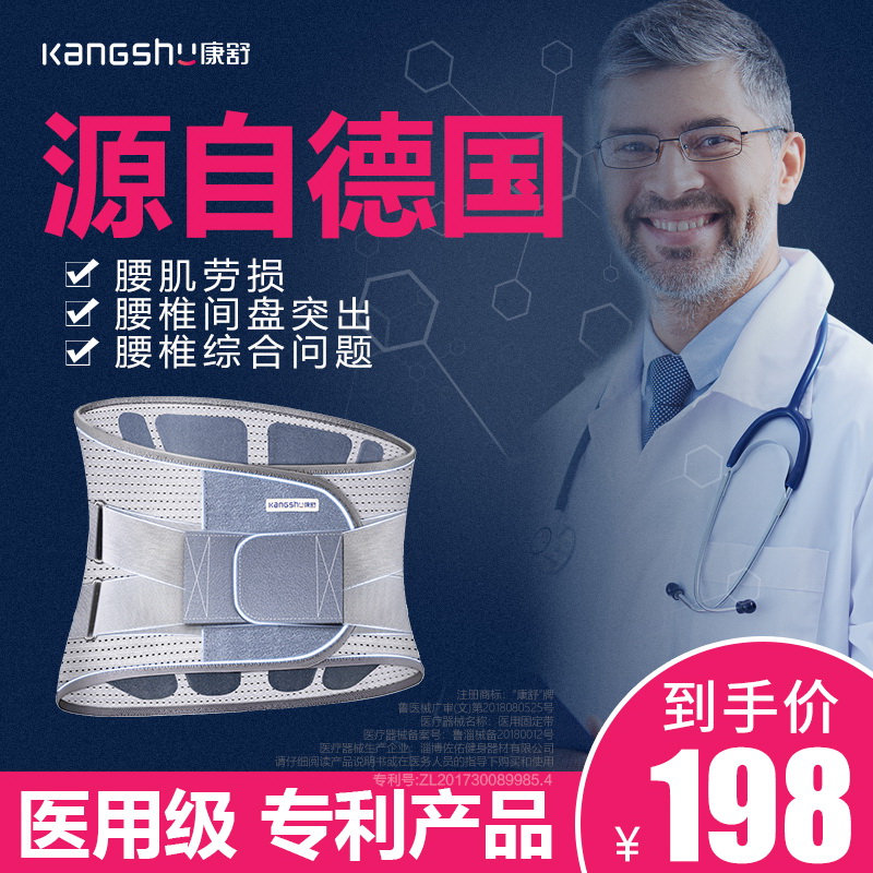 医用电子仪器实训教程