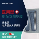 Стальная пластина поясничная полоса поясничная поясничная грыжа диска, напряжение поясничной мышцы, медицинский уровень, фиксированная окружность талии, талия, боль в талии для теплых мужчин и женщин