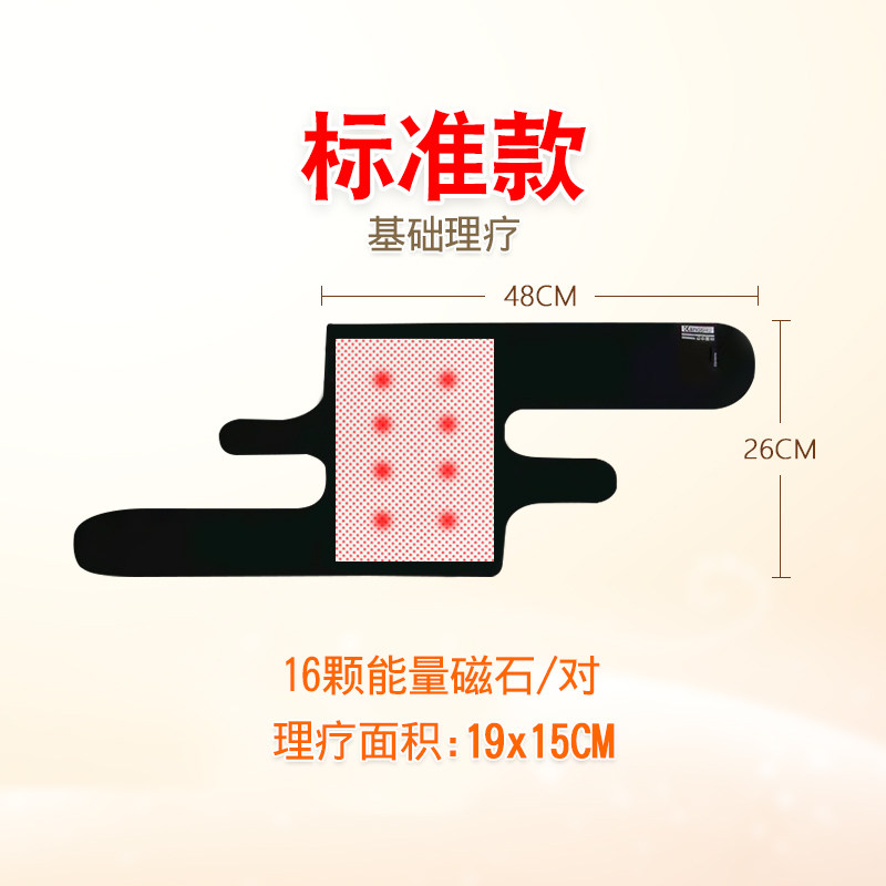 康舒护膝保暖老寒腿自发热护膝关节护膝盖腿冬季四季男女士中老年