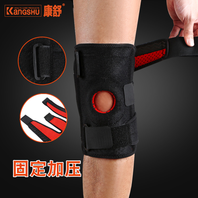 Protection sport - Ref 593488 Image 5