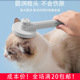 猫梳子去浮毛梳毛刷狗狗撸猫神器清理长毛宠物猫咪