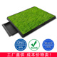 狗狗厕所宠物草坪配套工厂供应狗厕所大小版 分离塑料假草皮垫