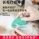 打结宠物开结刀片猫咪梳猫梳子毛发神器美容开结梳狗狗工具