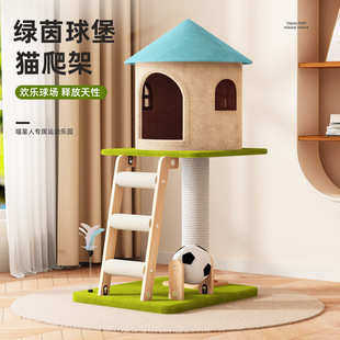 创意猫爬架猫窝猫树一体剑麻猫抓柱吊床太空舱磨爪玩具猫爬架猫屋