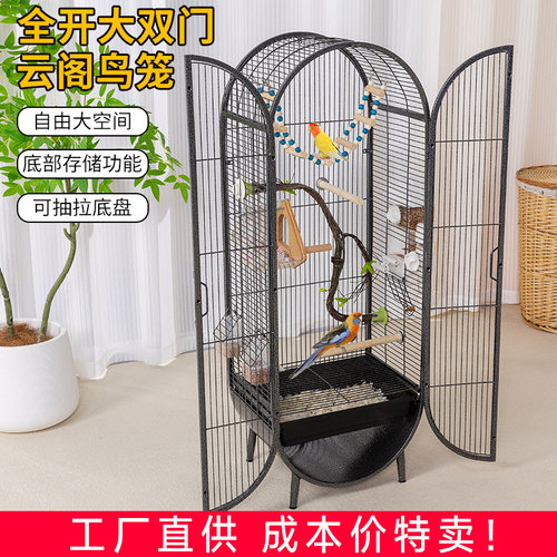 鸟笼鸟别墅虎皮鹦鹉玄凤牡丹文鸟超大号鸟笼子观赏笼家居风鸟笼