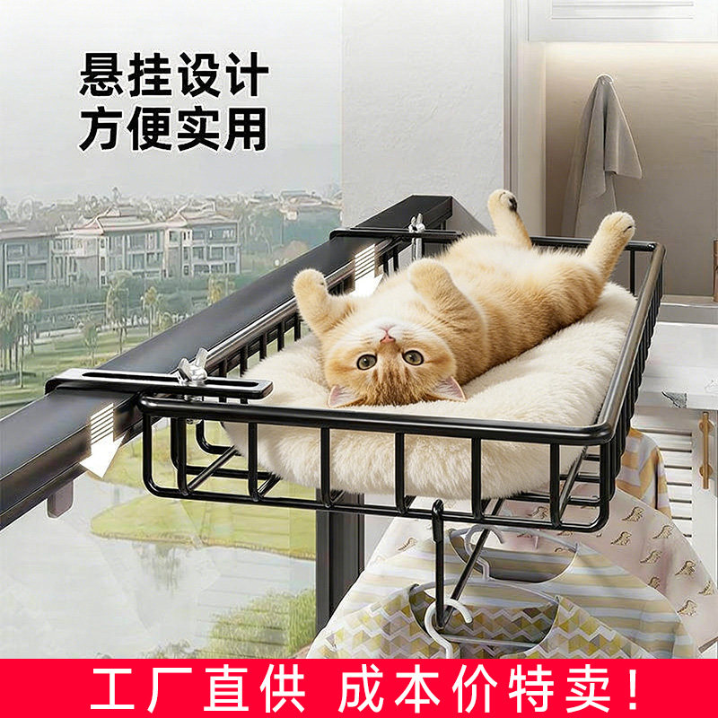 猫吊床窗边猫挂床窗户拆台晒太阳挂床悬挂式猫窝宠物窝阳台猫睡窝