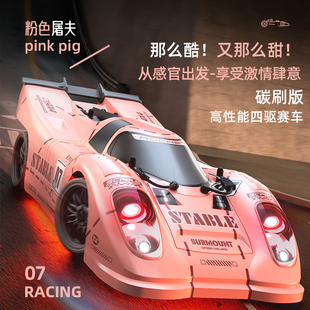 速驰宇918专业RC遥控平跑漂移车成人四驱全比例竞速赛车模型玩具