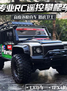 煌博1:10全比例四驱大脚越野攀爬RC专业级成人遥控汽车模型玩具