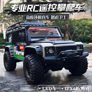 煌博1:10全比例四驱大脚越野攀爬RC专业级成人遥控汽车模型玩具