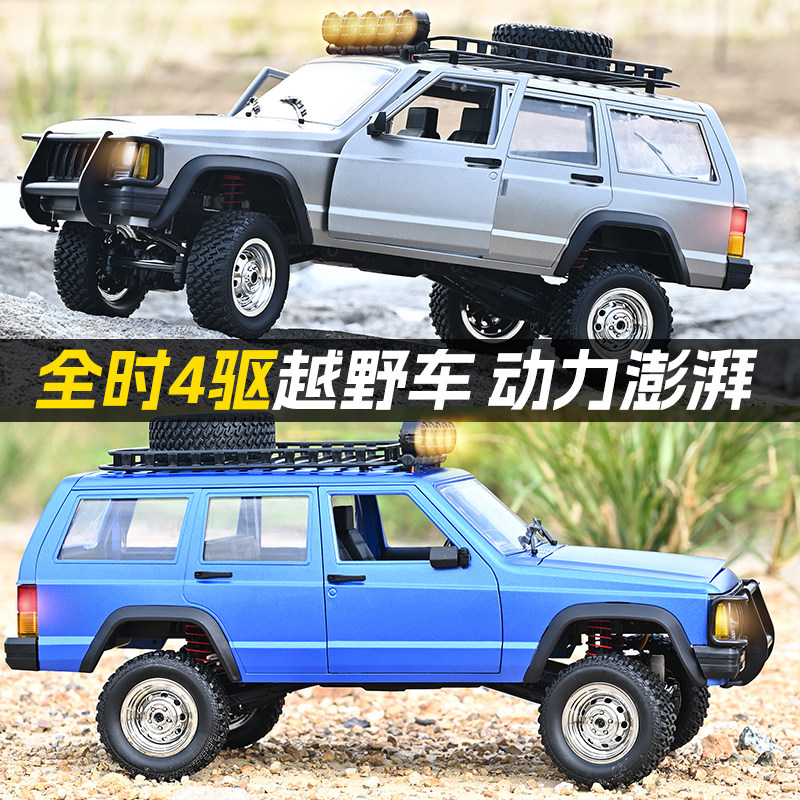 莽牛MN78RC遥控攀爬越野车