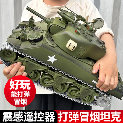遥控坦克金属履带打弹坦克