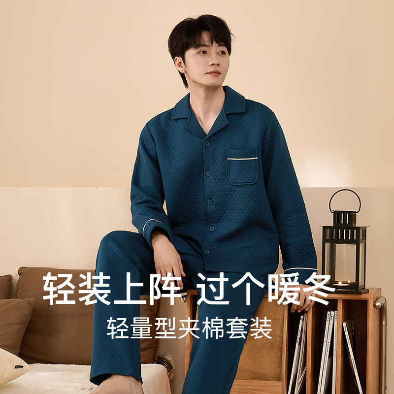 康妮雅睡衣男款冬季纯棉秋冬空气棉夹丝夹棉套装开衫家居服秋冬