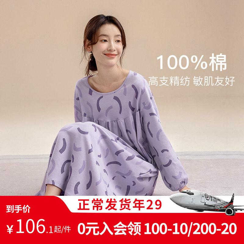 康妮雅春秋睡裙女甜美可爱连衣裙长裙孕妇长袖睡衣纯棉夏季家居服