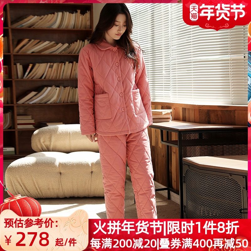 康妮雅冬款三层加厚夹棉睡衣女家居服套装保暖厚款居家服棉袄外穿