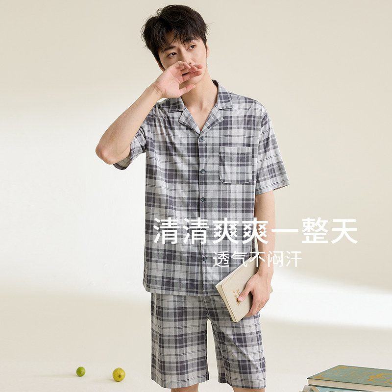 康妮雅男款格子睡衣2026新款夏季凉感短袖中裤薄款夏天家居服套装
