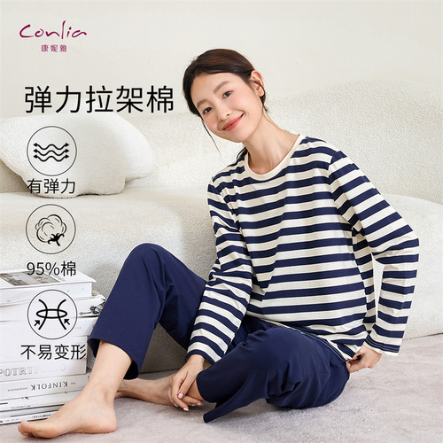 康妮雅纯棉条纹情侣睡衣家居服