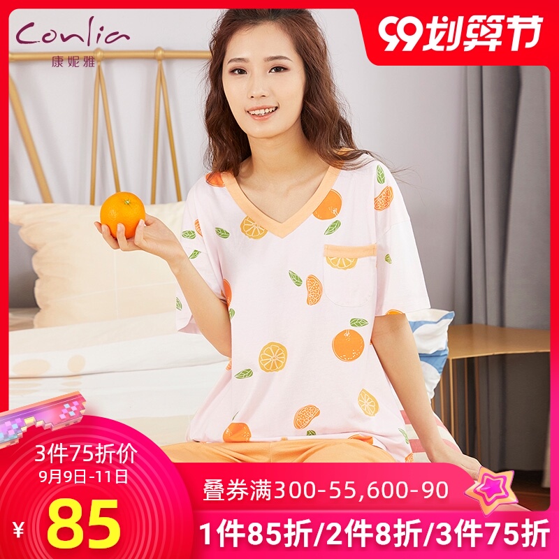 康妮雅休闲短袖七分裤睡衣套装女夏季新款水果印花全棉居家服v领