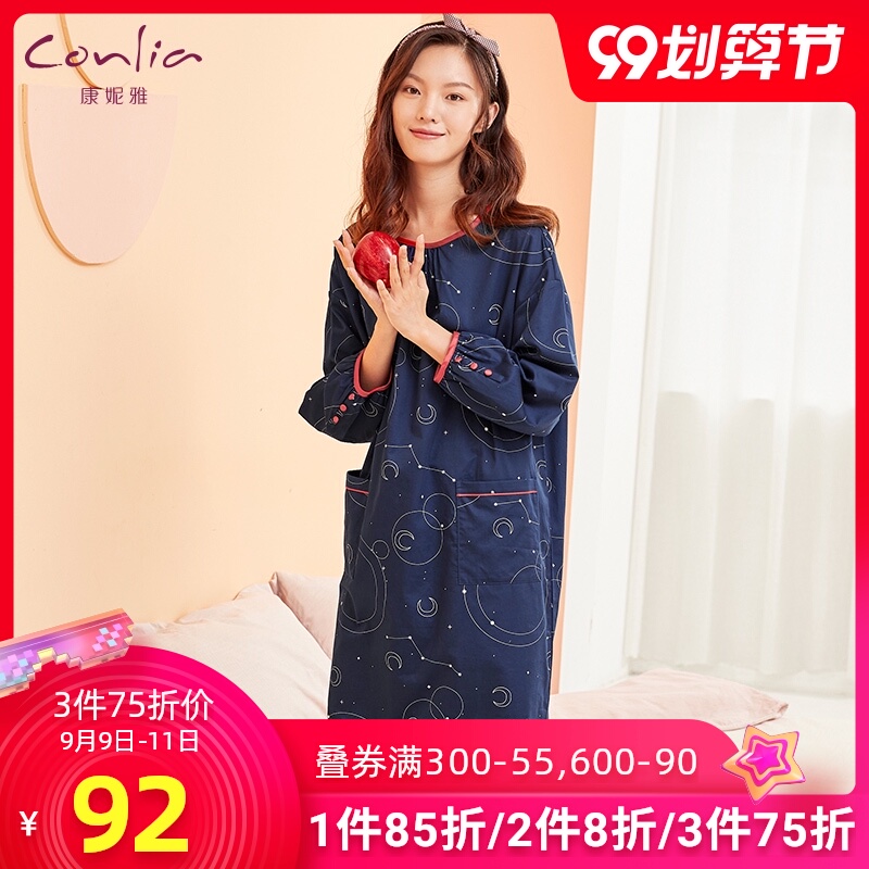 康妮雅睡裙纯棉女春秋新款甜美长袖睡衣居家全棉2020年新款连衣裙