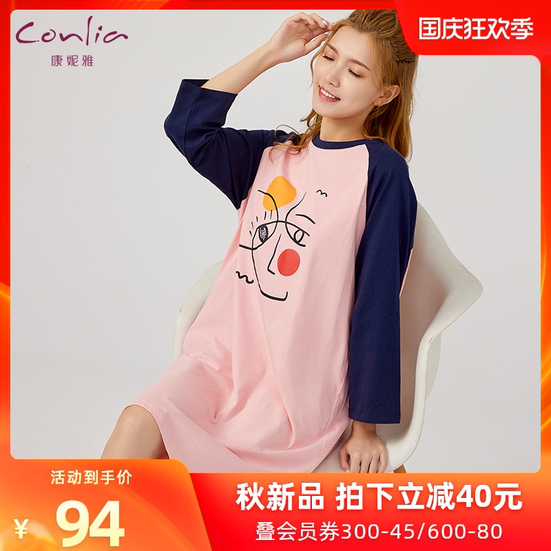 康妮雅睡裙纯棉女士春秋季新款长袖睡衣可爱居家全棉中裙连衣裙
