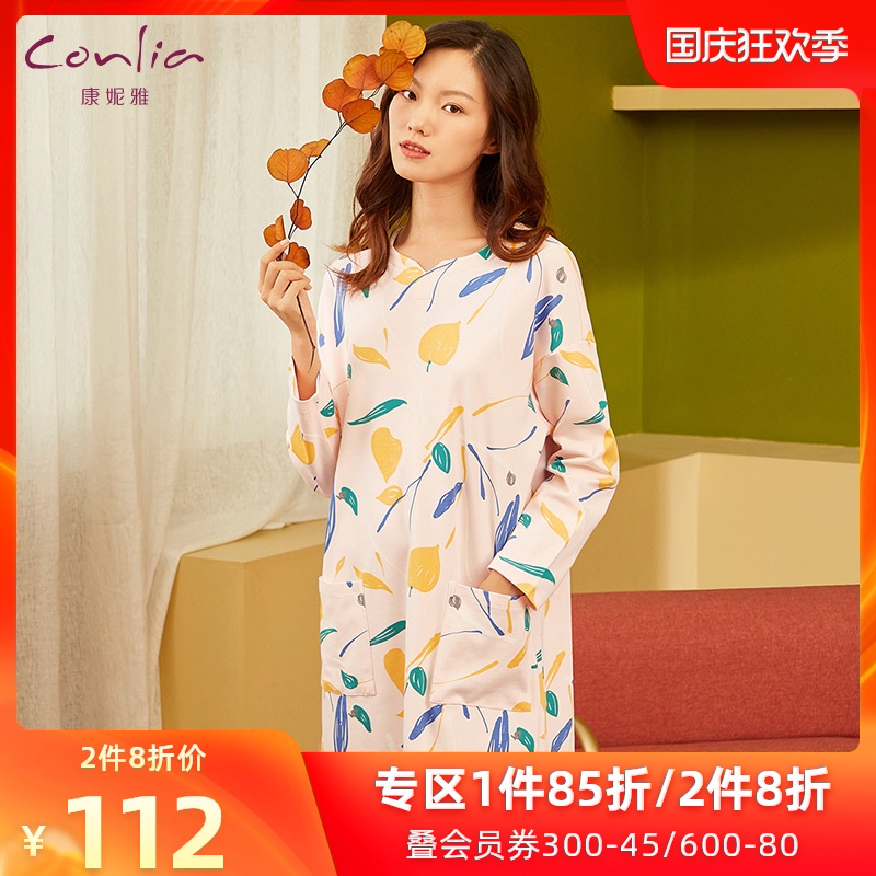 康妮雅睡裙纯棉女士春秋季新款休闲长袖睡衣居家全棉中长裙连衣裙