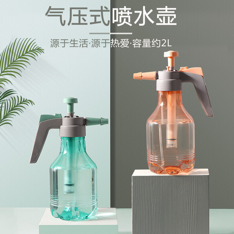 家用喷水壶洒水器气压式浇水浇花喷雾瓶消毒水喷壶酒精专用小水壶