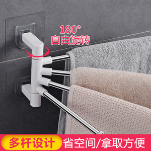 厨房可旋转创意毛巾架卫生间免打孔多杆挂架浴室毛巾架抹布收纳架