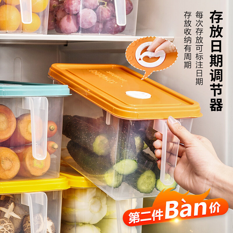 冰箱收纳盒食品级整理神器厨房透明密封罐蔬菜鸡蛋水果储物保鲜盒