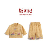 套装 儿童唐装 宝宝周岁礼服新中式 高端刺绣汉服男童女童2026新款