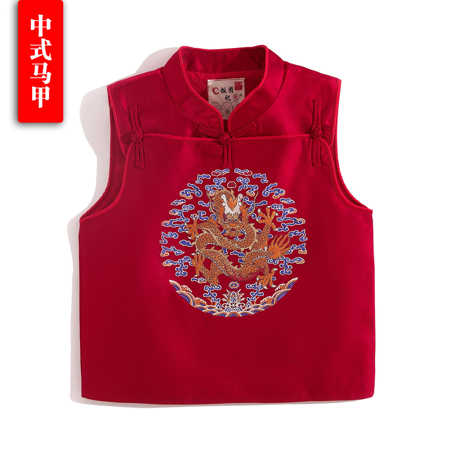 刺绣男童新中式国风马甲新款儿童唐装宝宝生日抓周礼服2026拜年服,童装/婴儿装/亲子装,唐装,淘宝优惠券,粉丝福利购,淘宝优惠卷