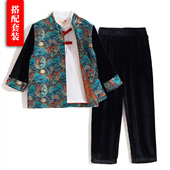 礼服春秋长袖 新中式 中国风儿童日常表演服 套装 高端饭团记男童唐装