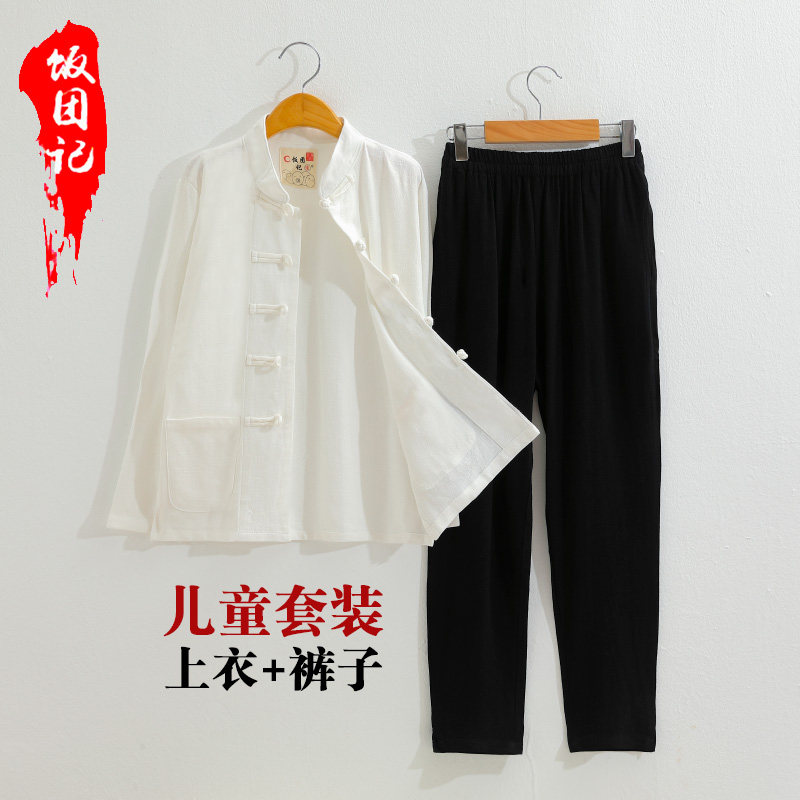 春秋季棉麻儿童唐装男童中国风套装小孩汉服功夫太极服复古民国风