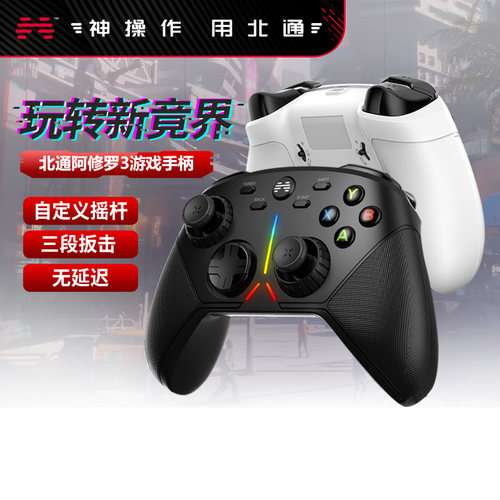 Xbox手柄台价格 Xbox手柄台图片 星期三 Xbox手柄台价格 Xbox手柄台图片 星期三