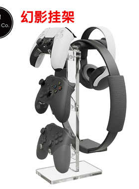Skull & Co. PS5/PS4/XBOX/Pro手柄收纳支架挂架幻影系列Phantom Stand/Rack简约模块化可挂健身环头戴耳机