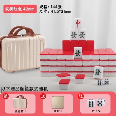 手搓麻将家用麻雀牌收纳露营户外